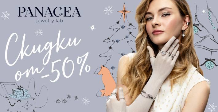 Твоя модная сказка начинается здесь!