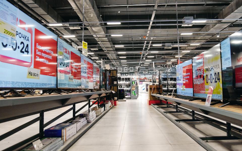 «Первая распродажа года»