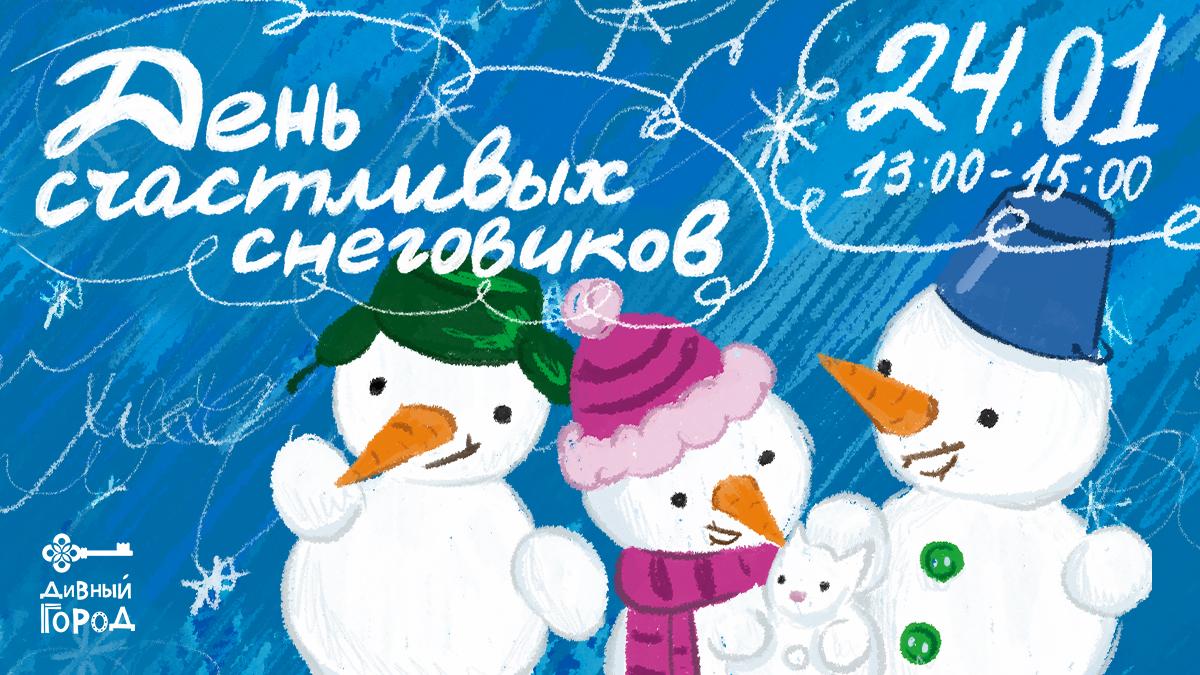 ❄️ День счастливых снеговиков в Гранд Каньоне! ❄️