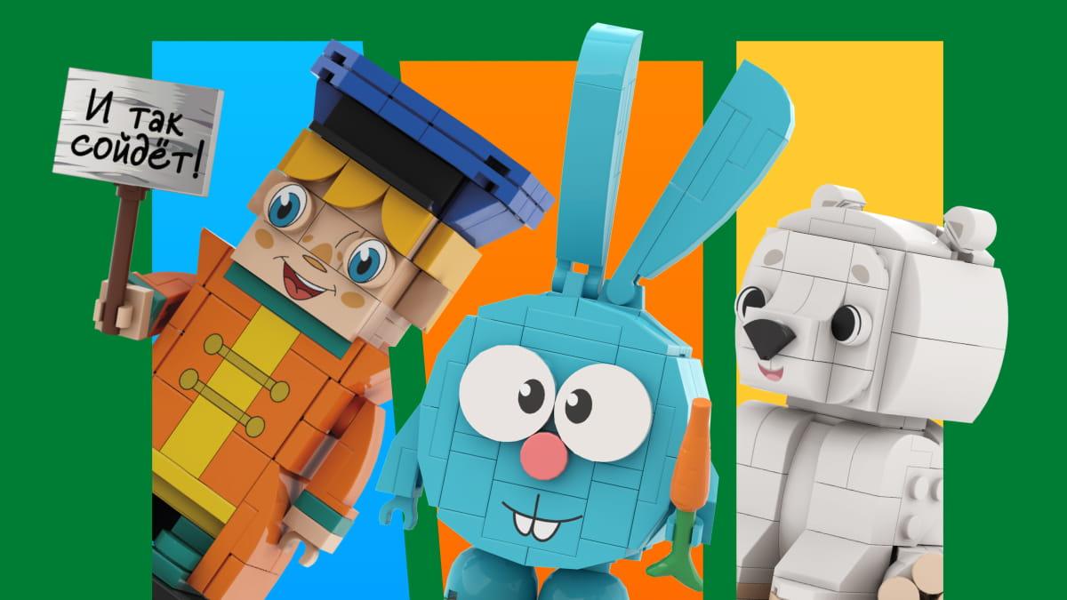 Brick Labs в «Мире Кубиков»: 1+1=3