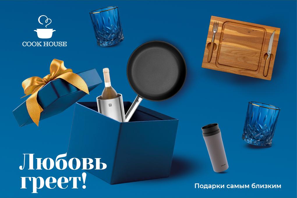 Любовь греет!