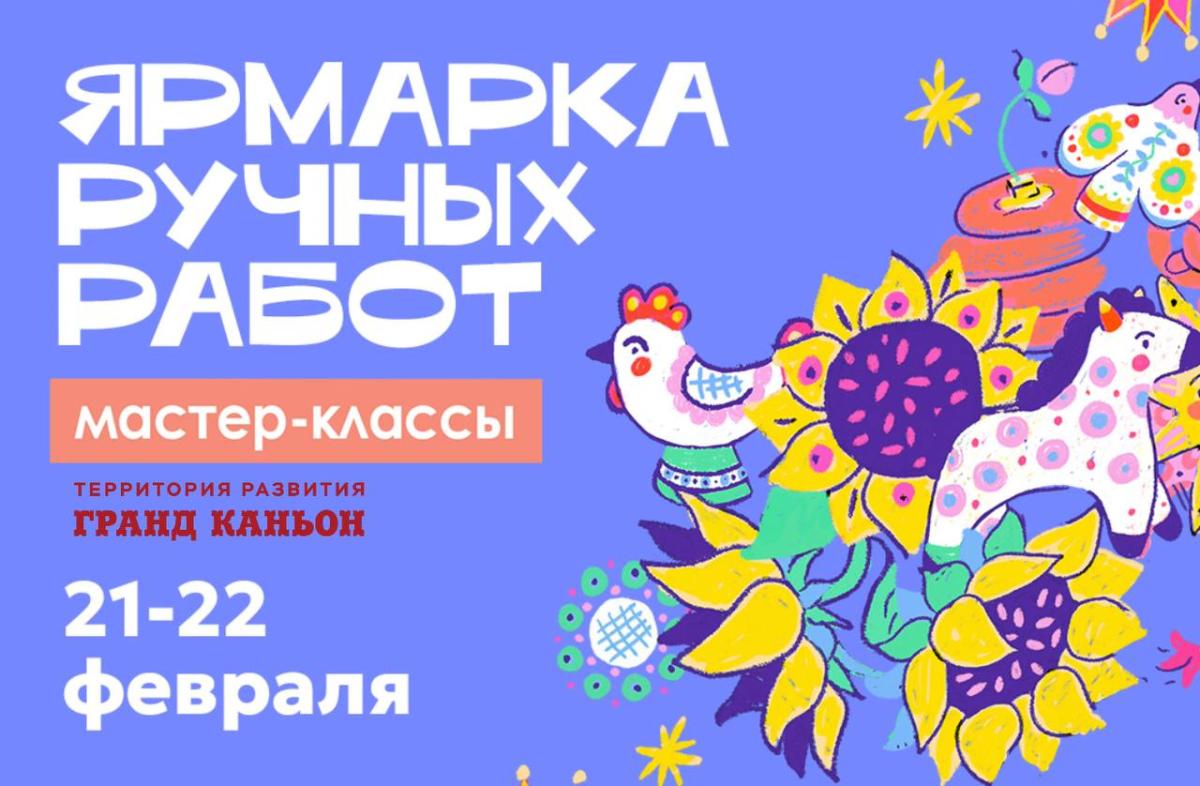 Масленица в Гранд Каньоне! 🎉