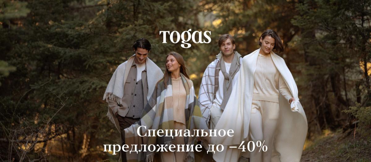 Эстетика загородной жизни с Togas