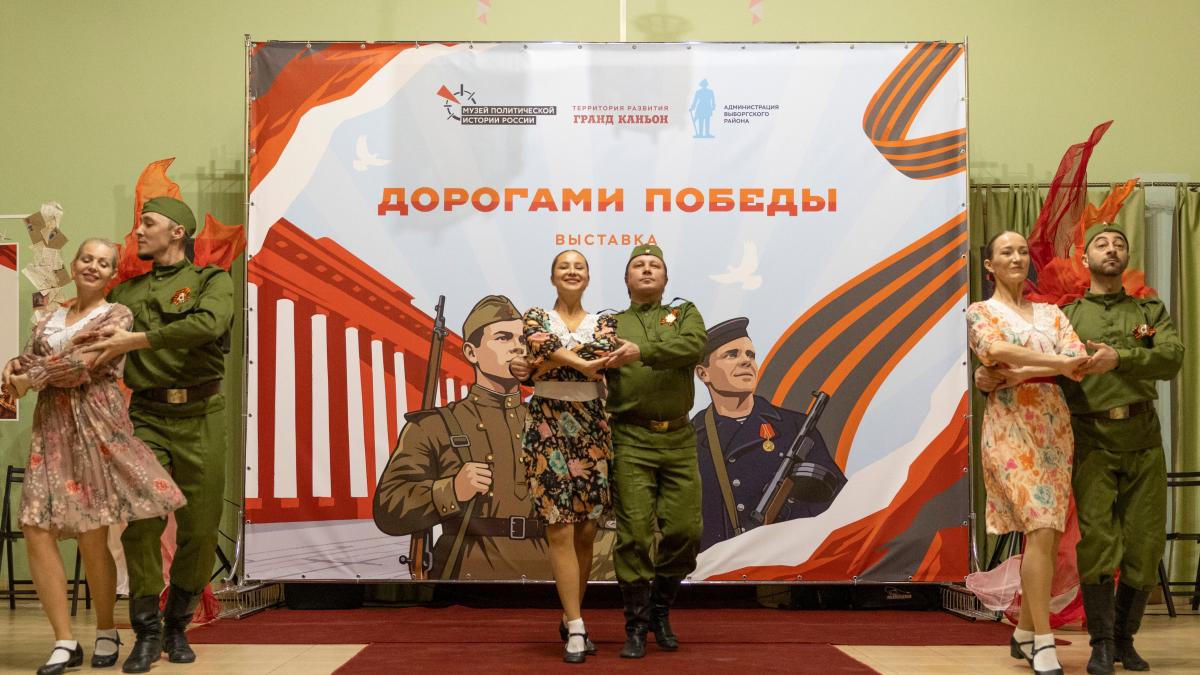 На Территории Развития «Гранд Каньон» состоялось торжественное открытие выставки «Дорогами Победы»