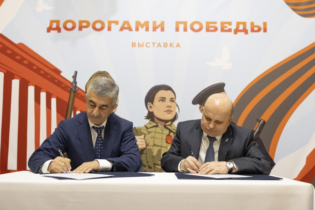 ТР «Гранд Каньон» и администрация Выборгского района Санкт-Петербурга подписали соглашение о сотрудничестве