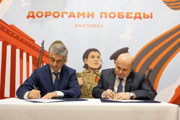 ТР «Гранд Каньон» и администрация Выборгского района Санкт-Петербурга подписали соглашение о сотрудничестве