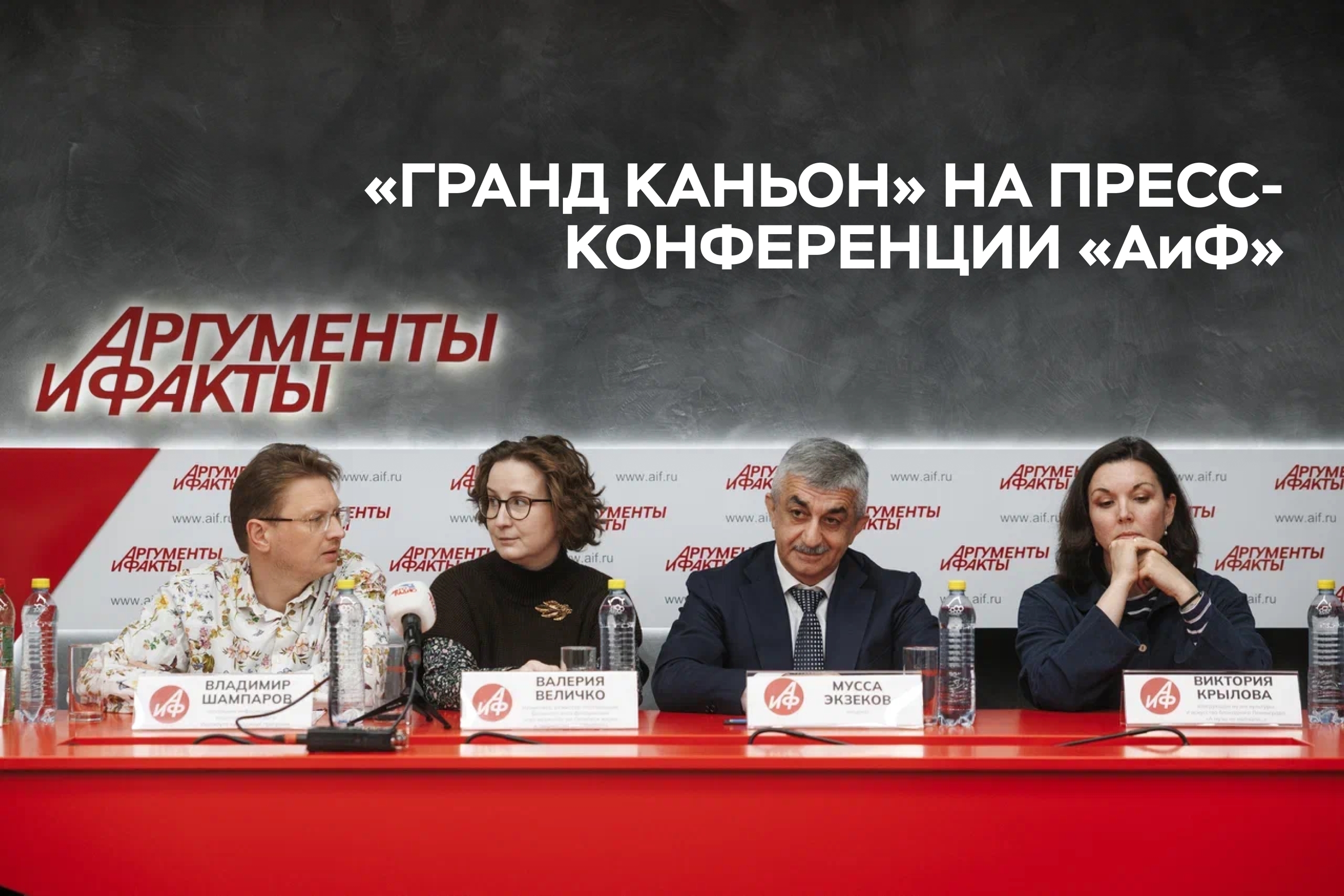Баннер