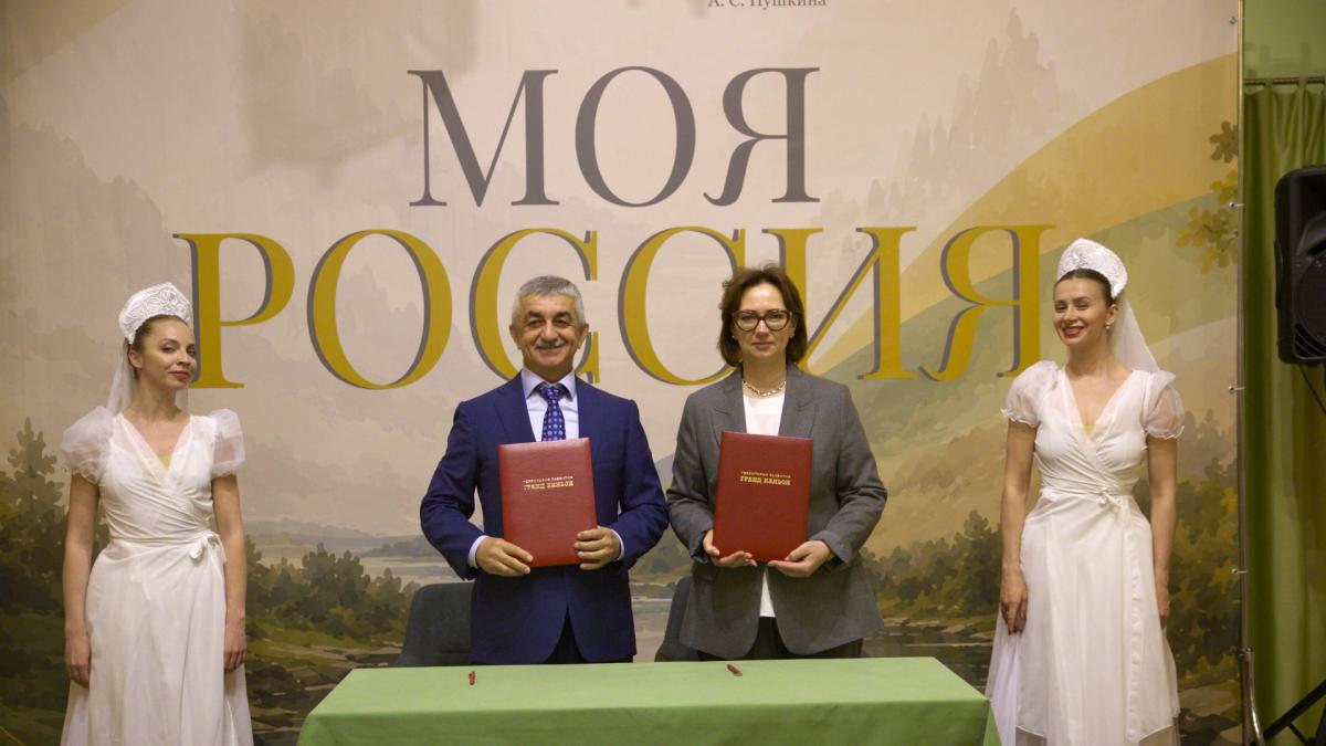 «Гранд Каньон» и Всероссийский музей А. С Пушкина подписали соглашение о сотрудничестве