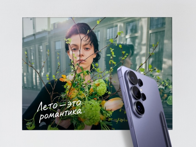 Выгода на смартфоны Samsung Galaxy S26