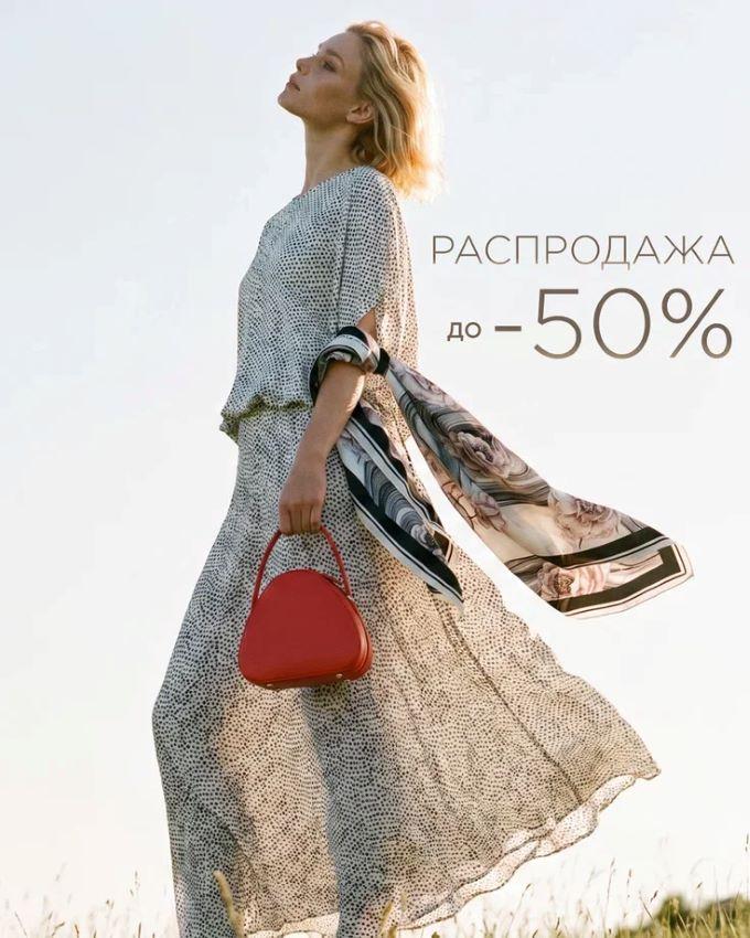 Летний марафон сидок