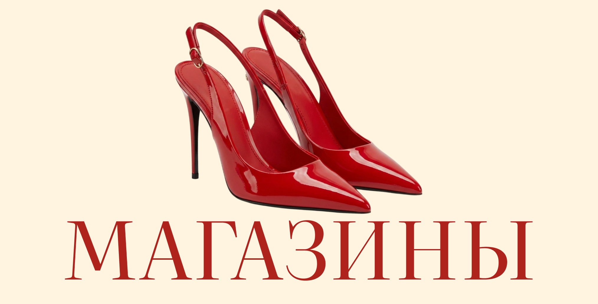 Баннер
