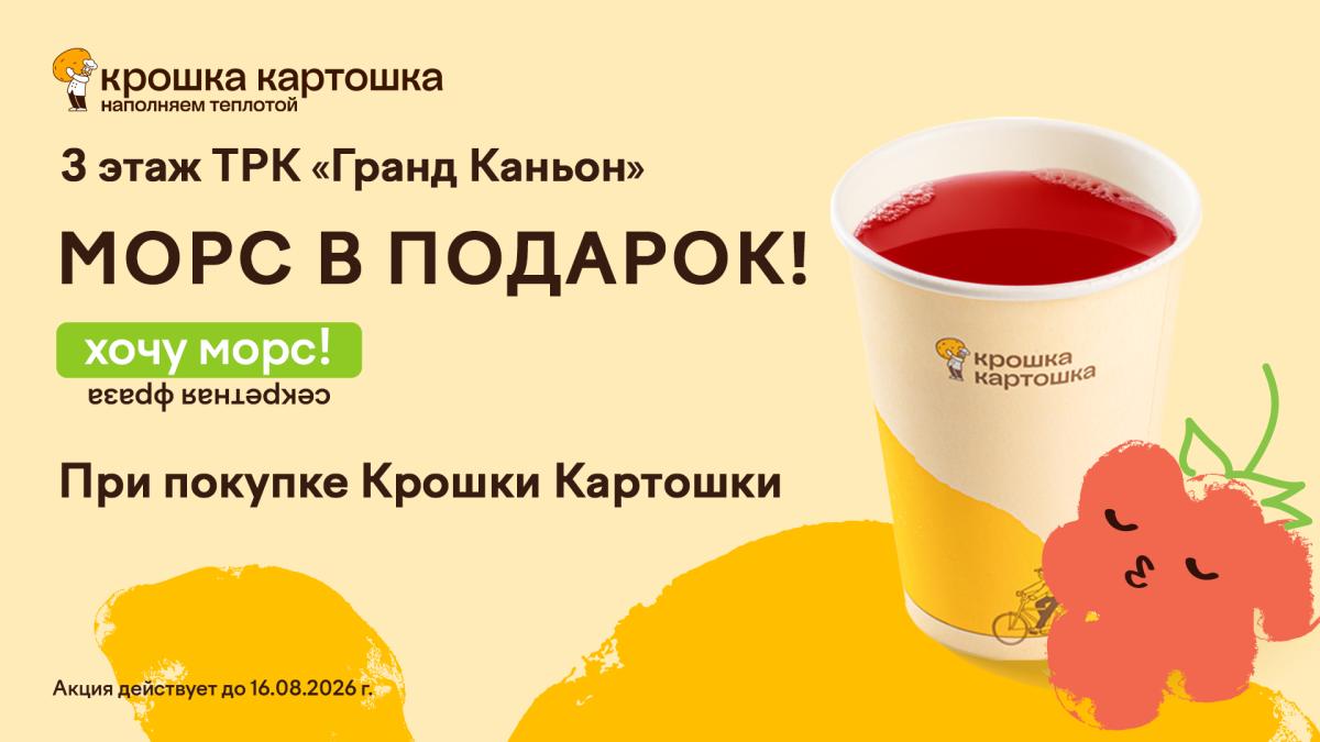 Лето продолжается!