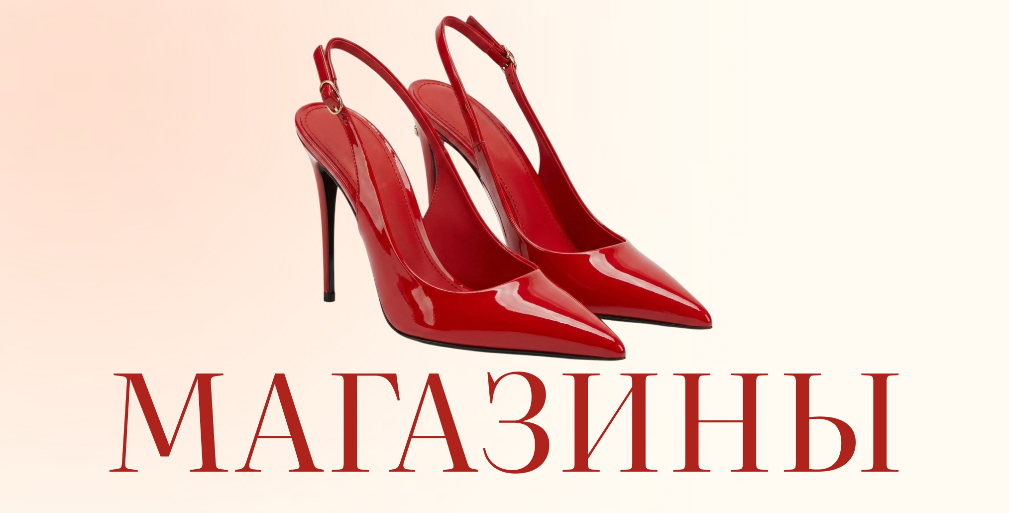 Баннер