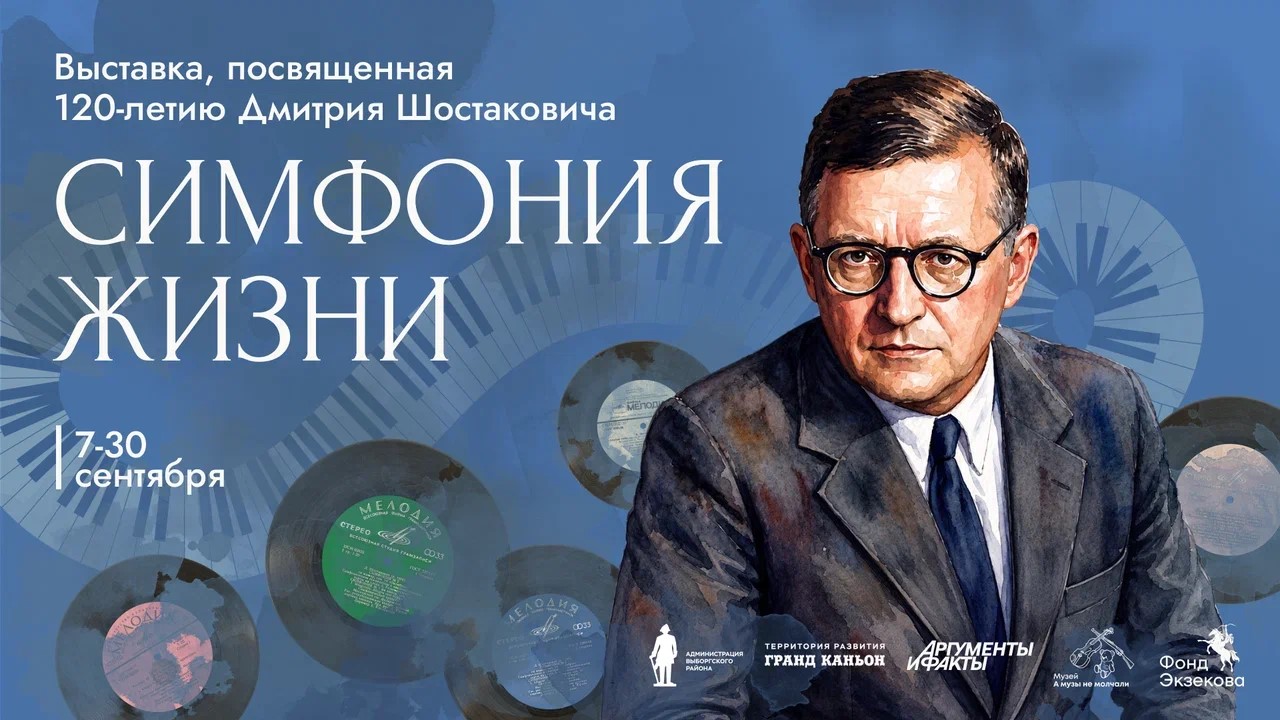Баннер