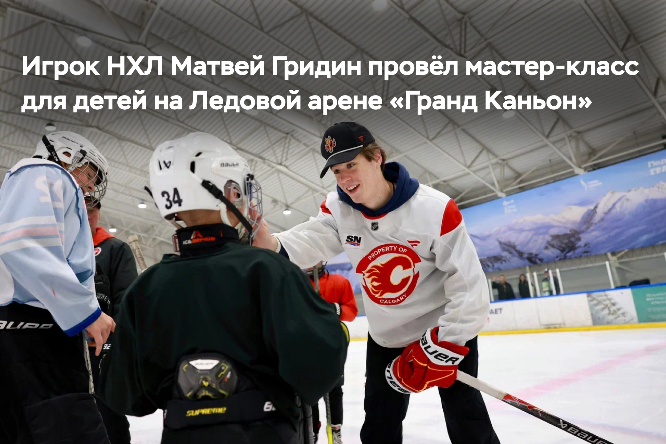 Баннер
