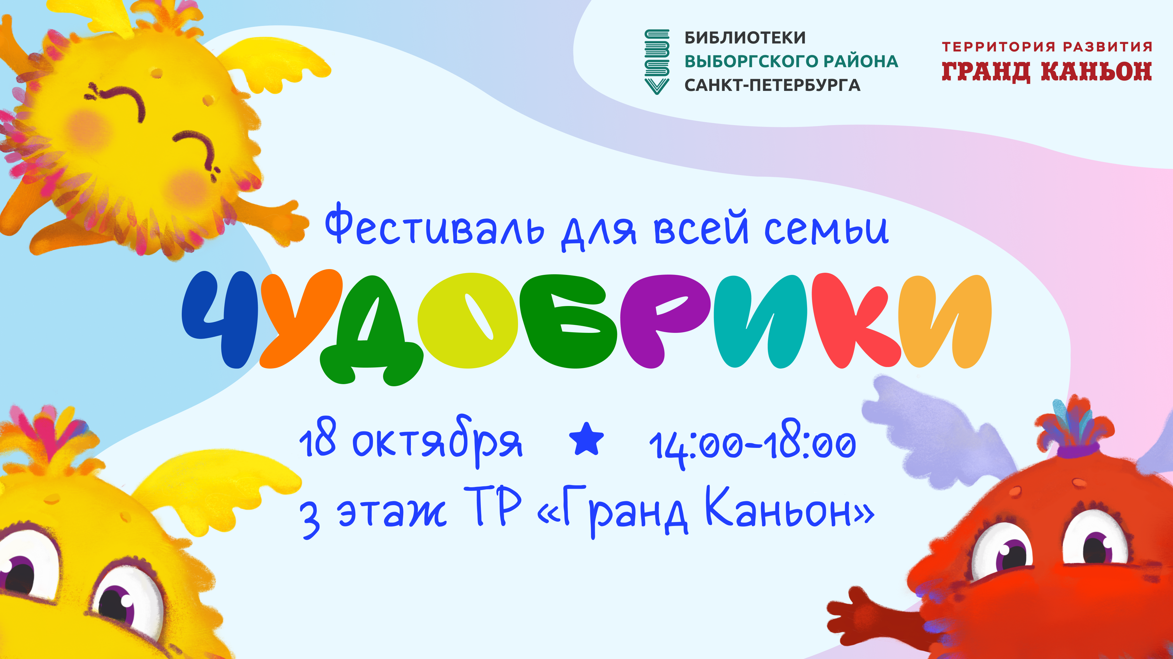 Баннер