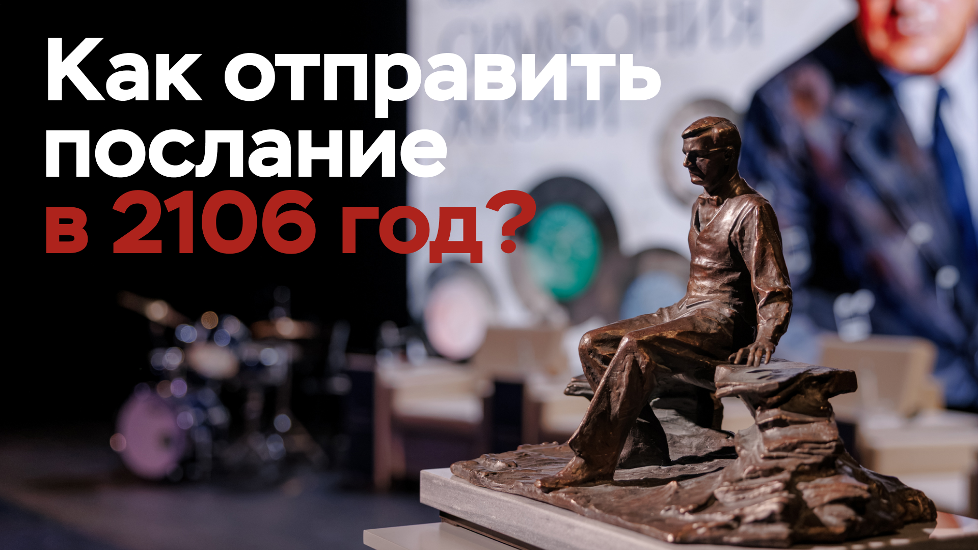 Баннер