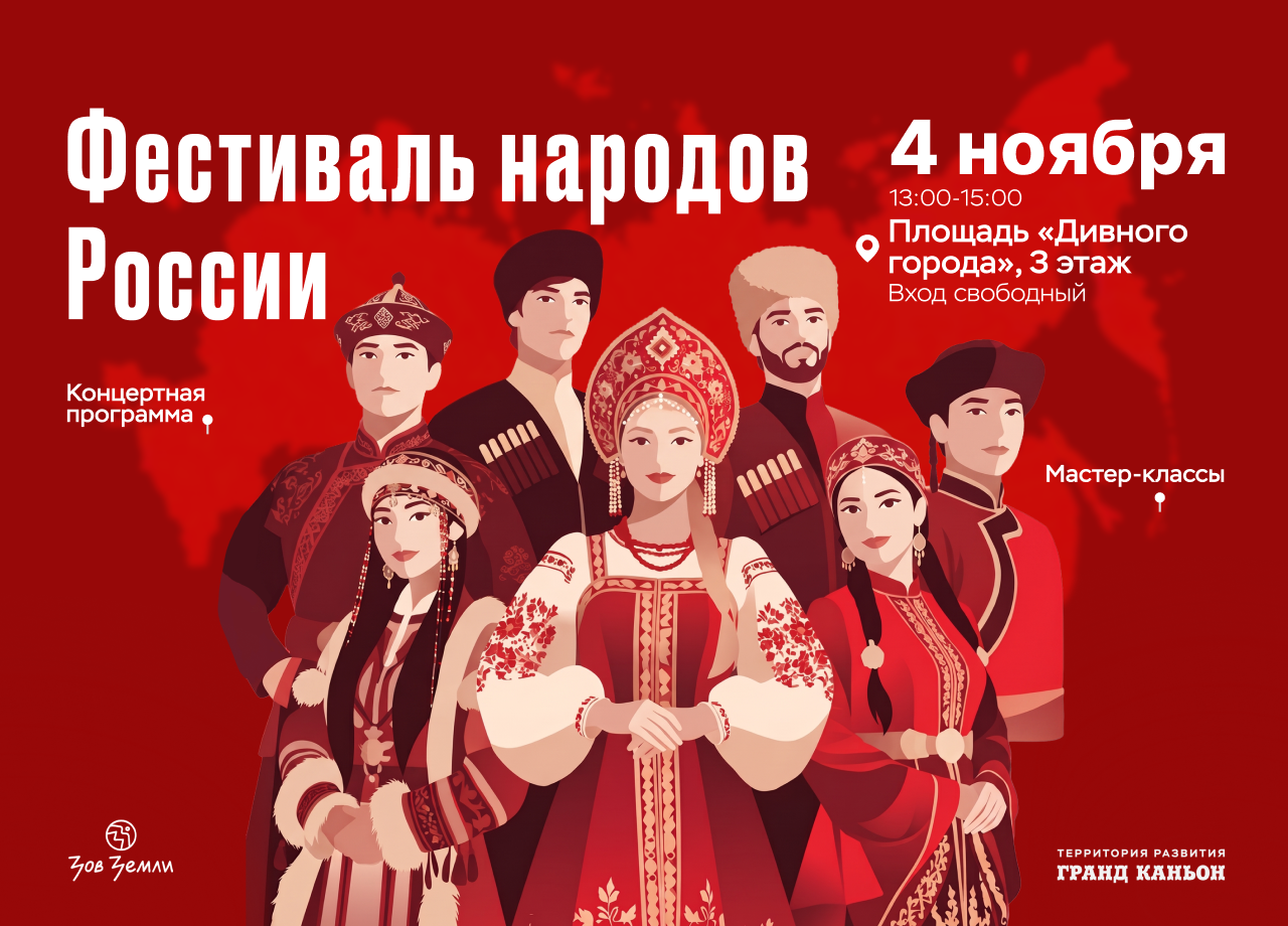 Баннер
