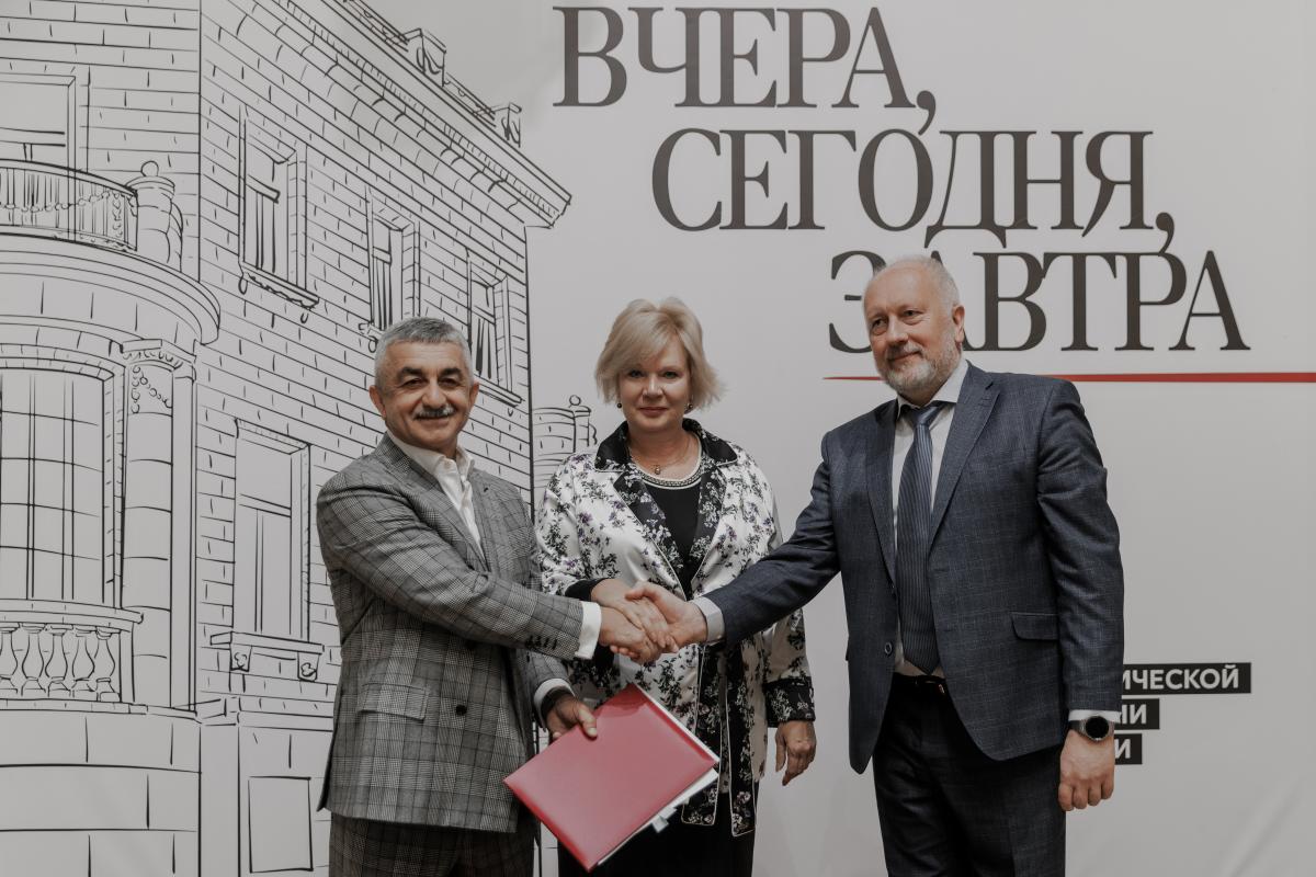 Торжественное открытие выставок в "Гранд Каньоне"
