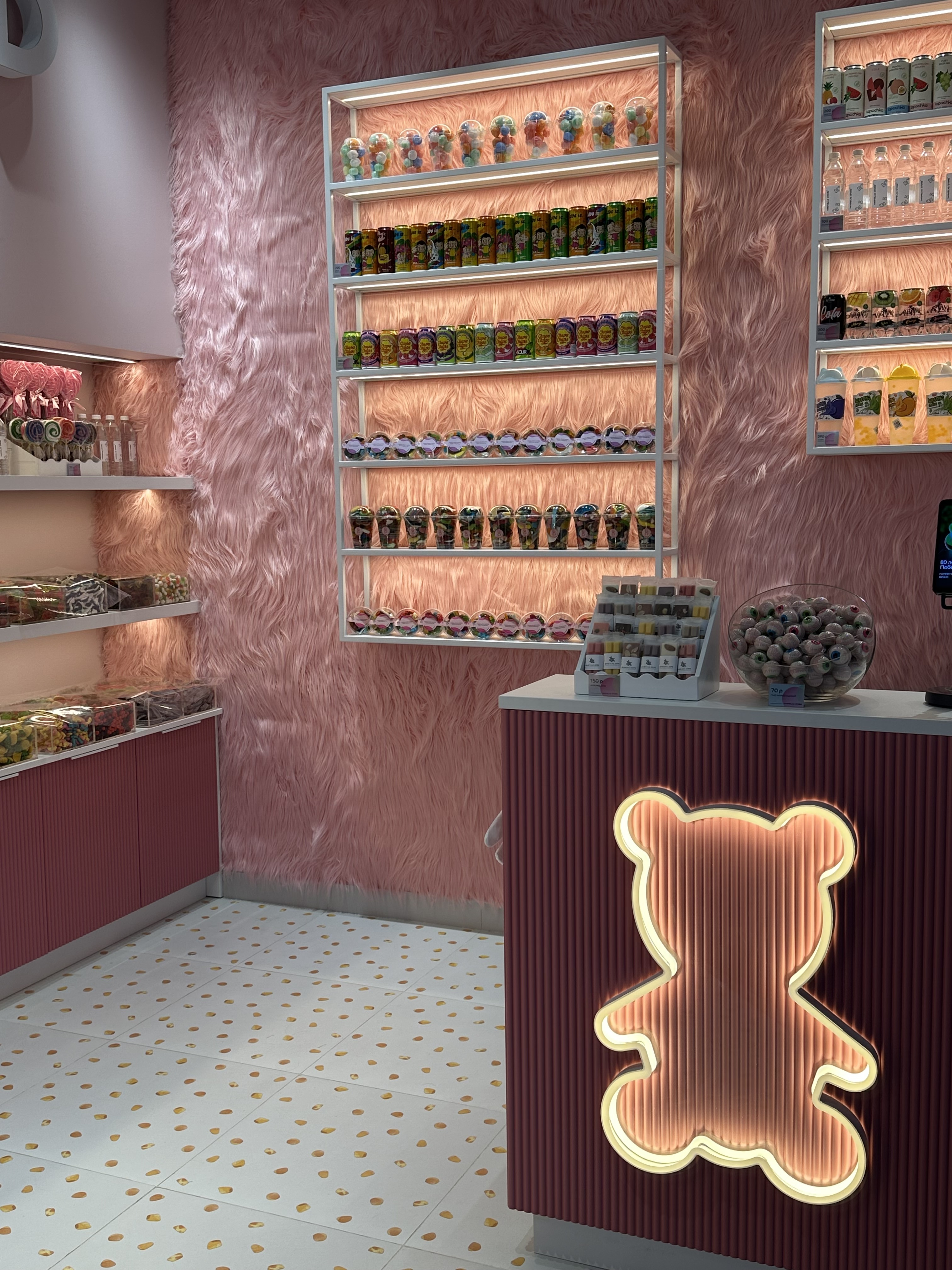 MARMELAD STORE