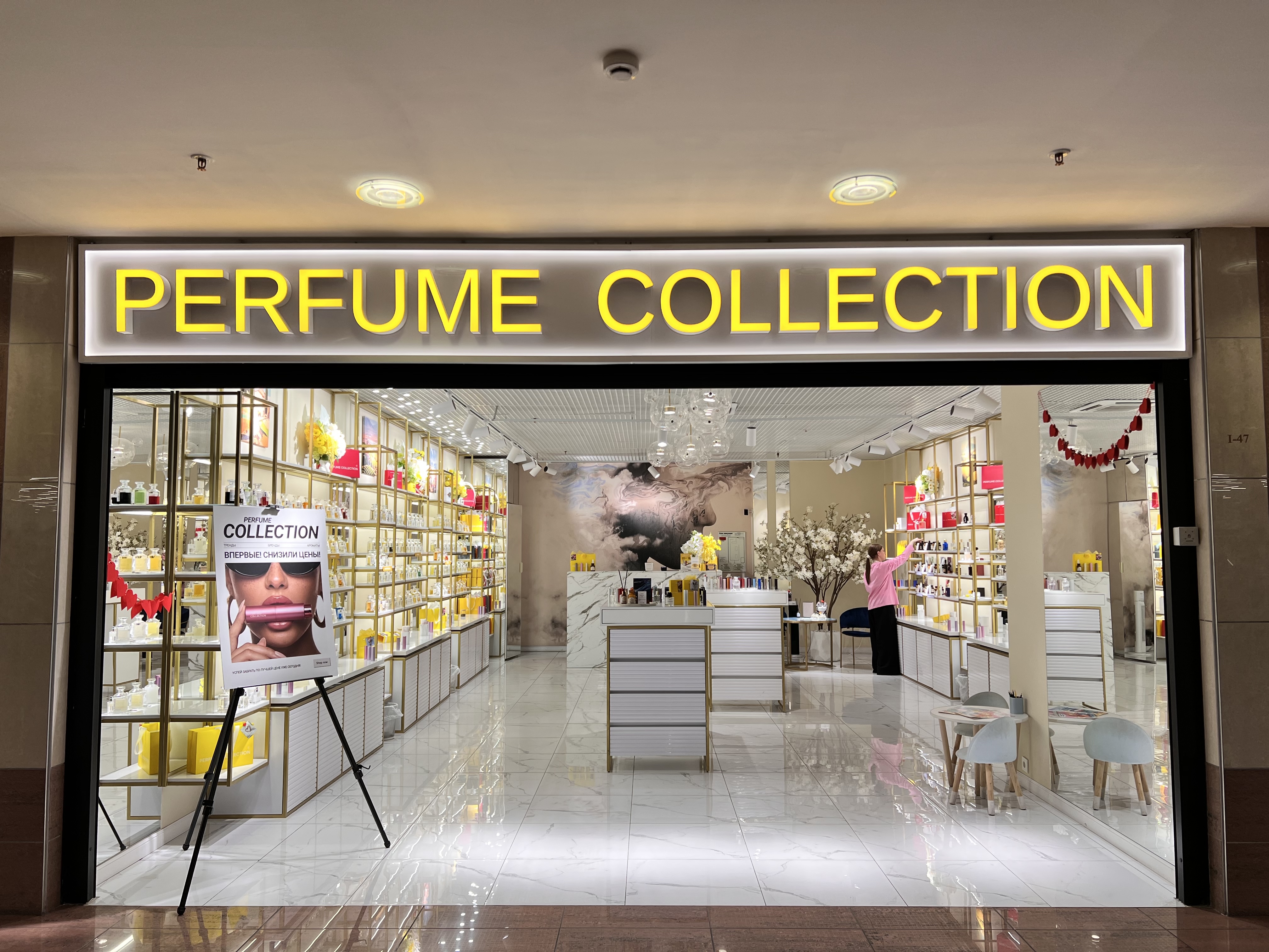 Perfume Collection