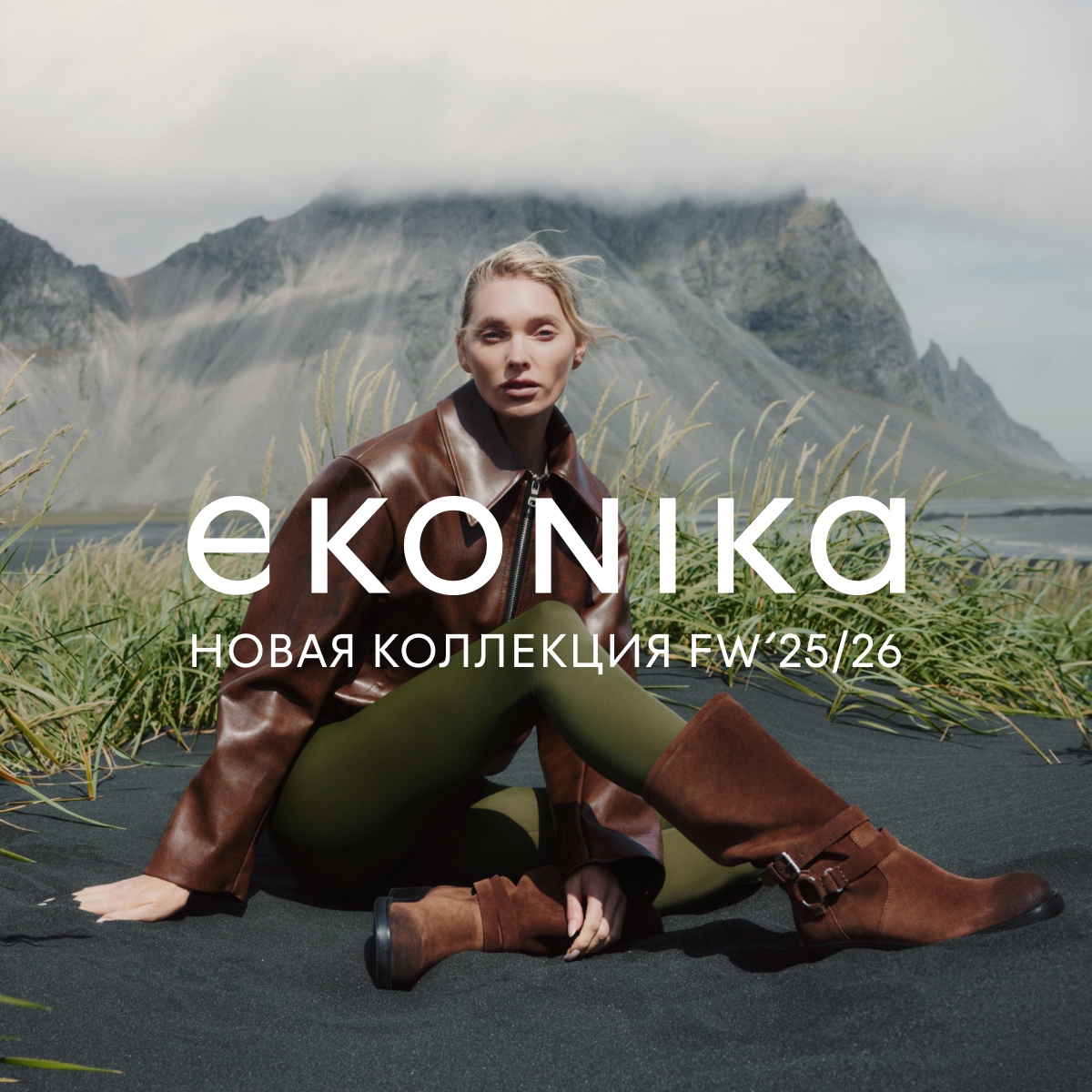 EKONIKA