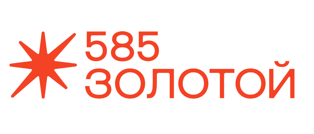 585 Золотой