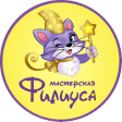 Мастерская мягких игрушек кота Филиуса