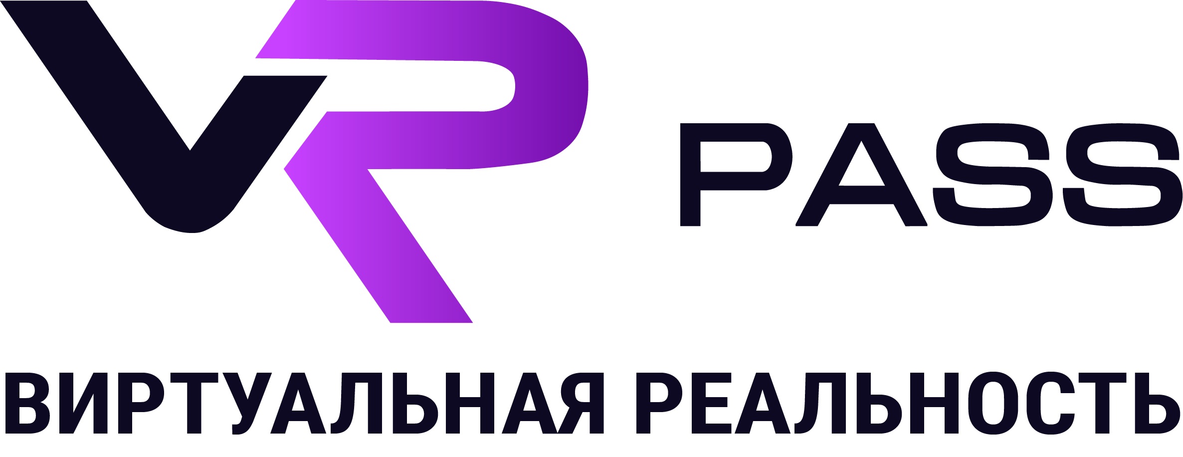 VRPASS