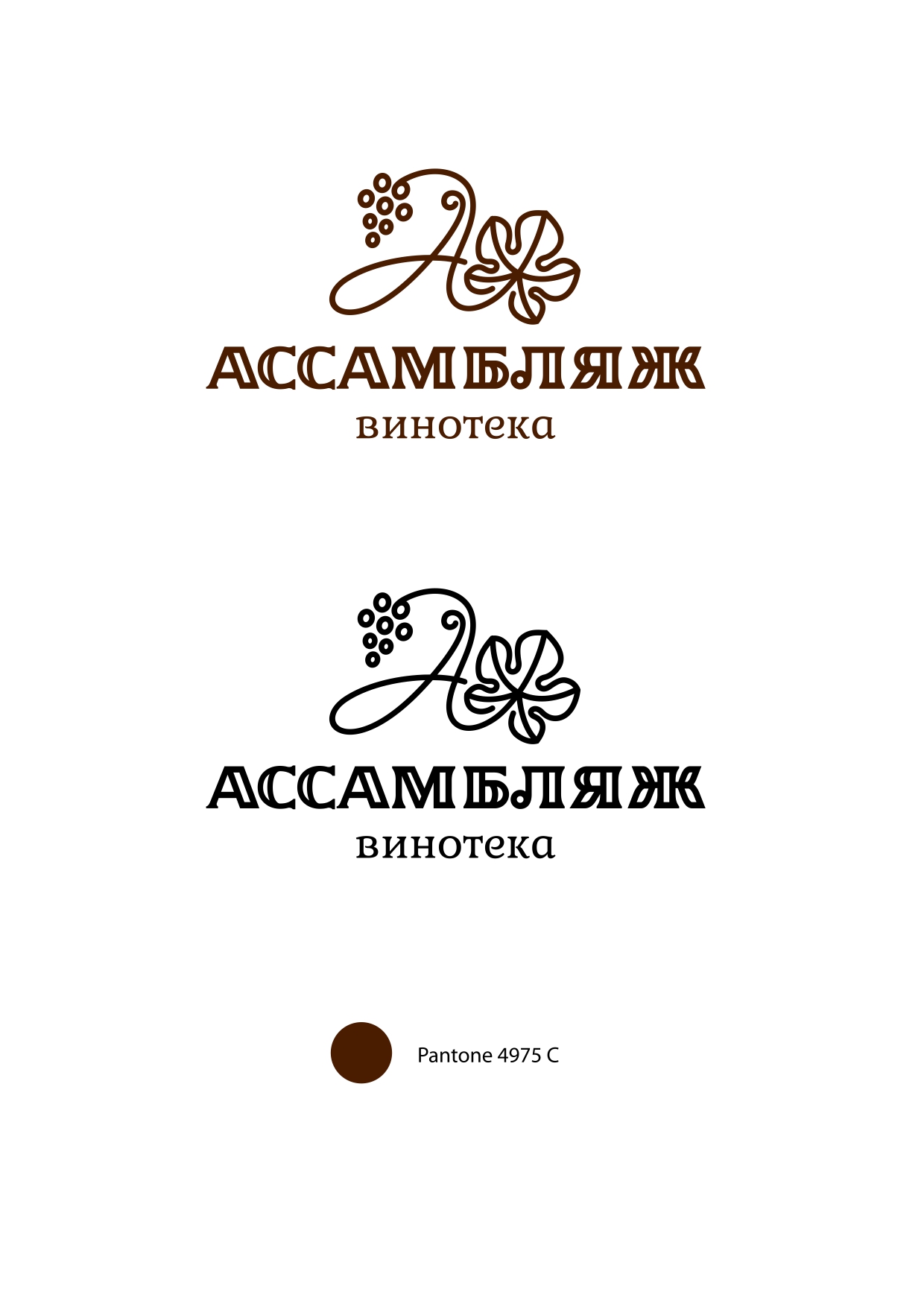 Винотека "Ассамбляж"