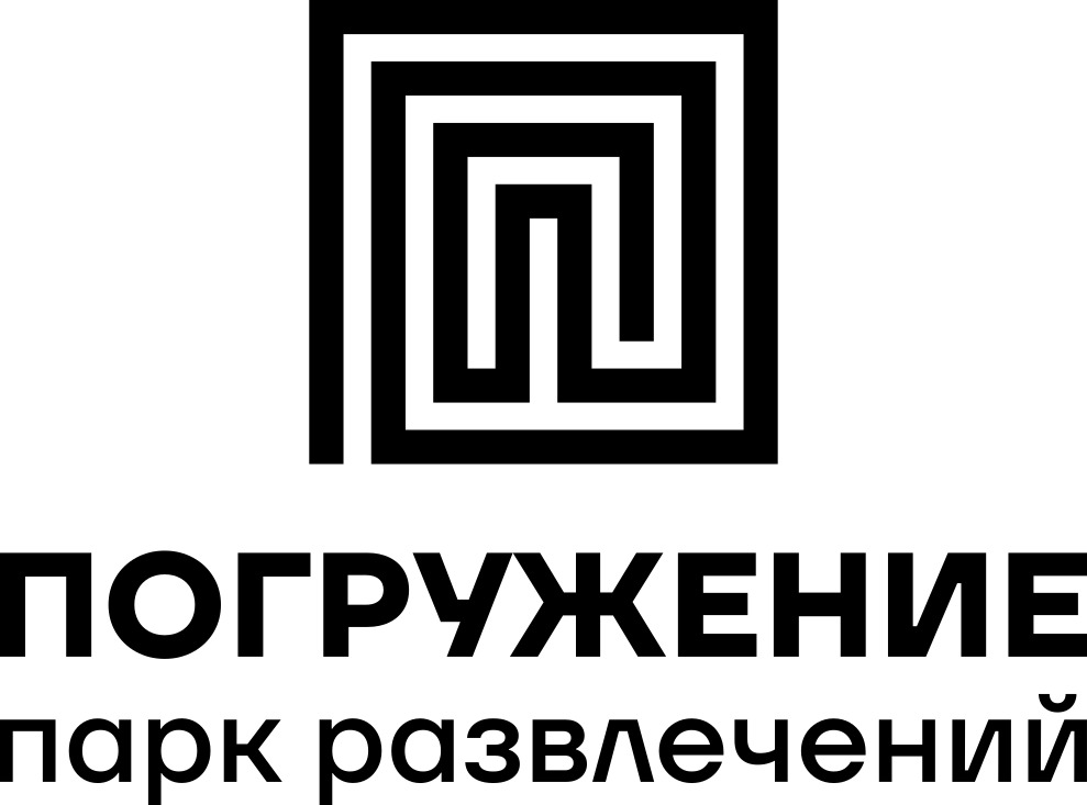 Парк развлечений Погружение