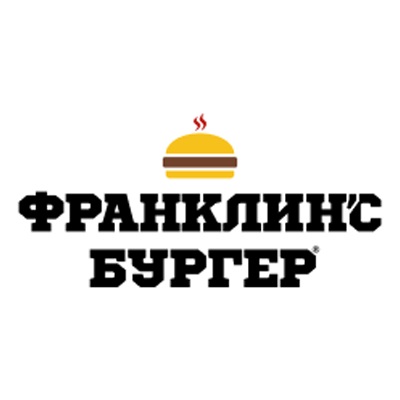 Франклинс Бургер
