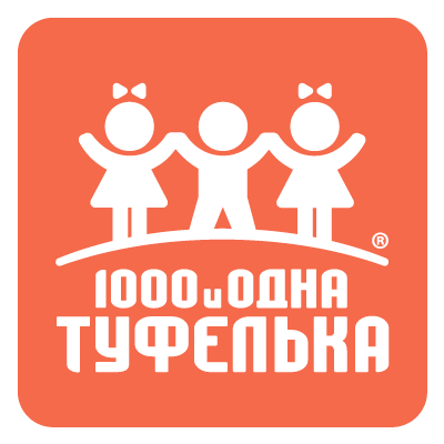 1000 и одна туфелька