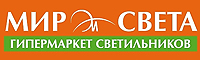 Мир Света